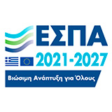 ΕΝΤΑΞΗ ΠΡΑΞΗΣ ΟΛΙΣΤΙΚΟ ΣΤΟ ΕΣΠΑ  2021-2027
