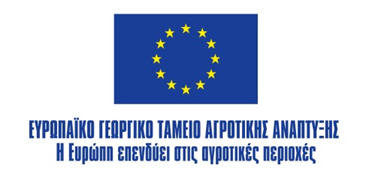 ΑΠΟΦΑΣΗ ΕΝΤΑΞΗΣ