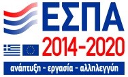 ΠΙΝΑΚΙΔΑ ΕΡΓΟΥ